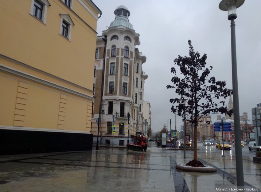 Это Москва... Осень 2023 год (3)