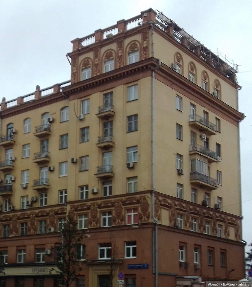 Это Москва... Осень 2023 год (3)