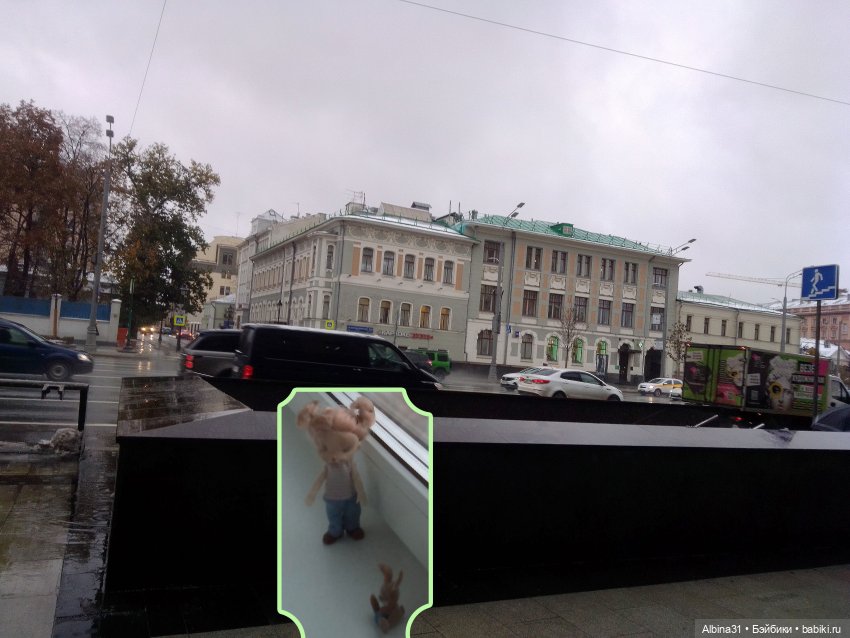 Это Москва... Осень 2023 год (3)