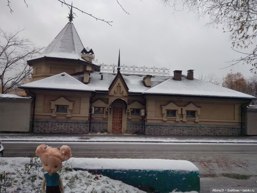 Это Москва... Осень 2023 год (3)