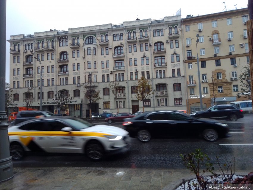 Это Москва... Осень 2023 год (3)