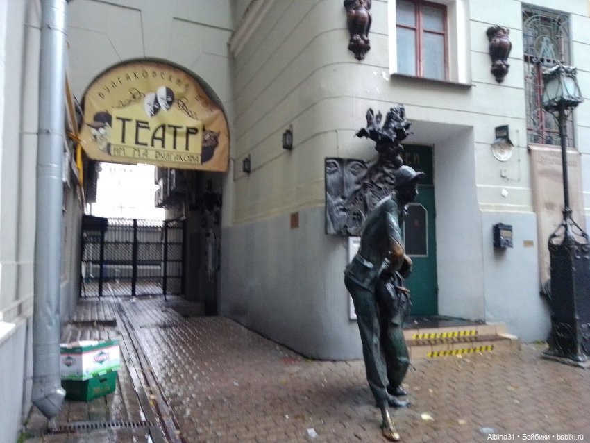 Это Москва... Осень 2023 год (3)