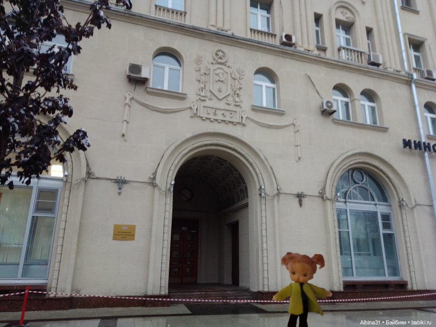 Это Москва... Осень 2023 год (3)