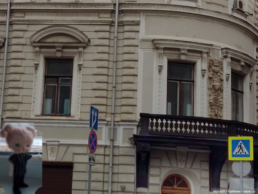 Это Москва... 2023 год (4) (фото 3)