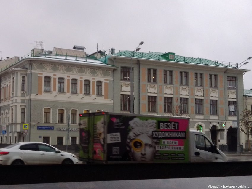 Это Москва... Осень 2023 год (3)