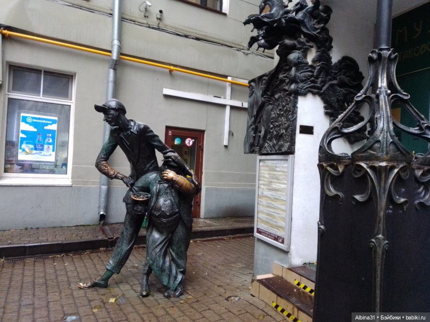 Это Москва... Осень 2023 год (3)