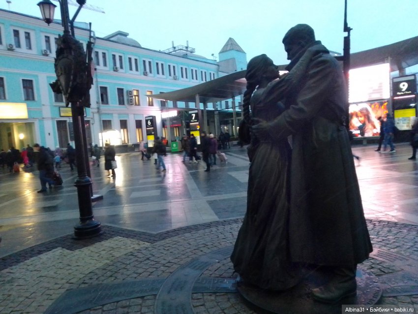 Где начинаются или заканчиваются путешествия