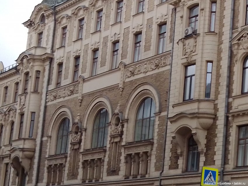 Это Москва... Осень 2023 год (3)