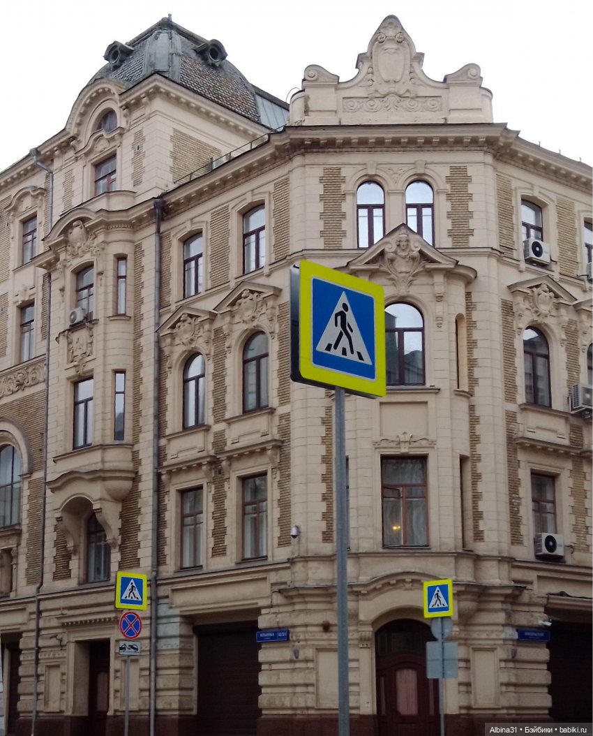 Это Москва... Осень 2023 год (3)