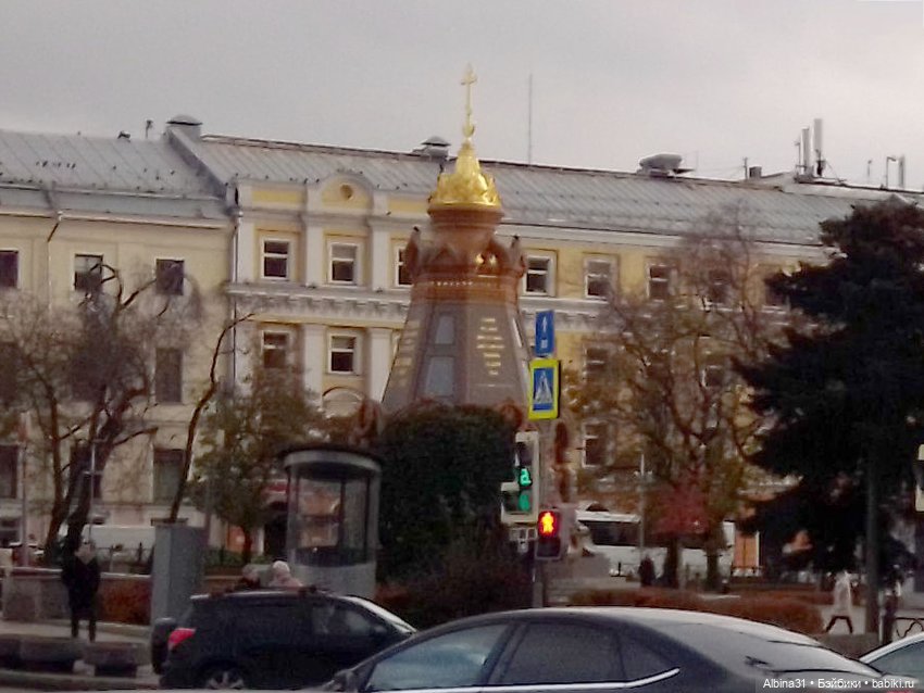 Это Москва... 2023 год (4) (фото 9)