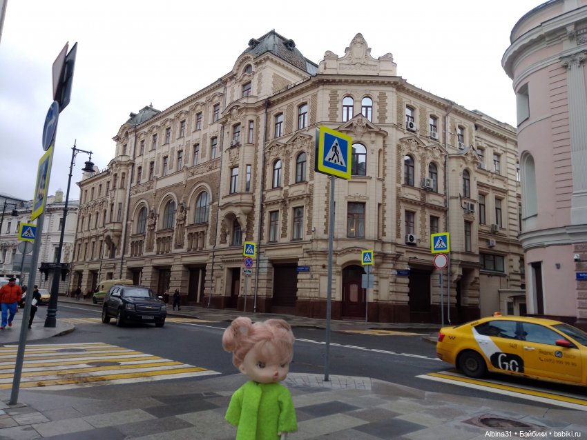 Это Москва... Осень 2023 год (3)