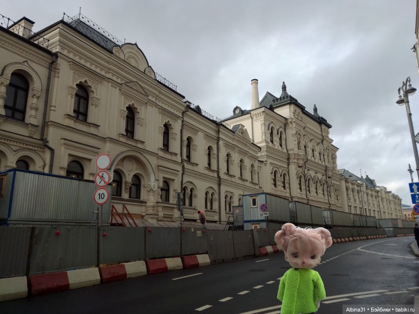 Это Москва... 2023 год (4)