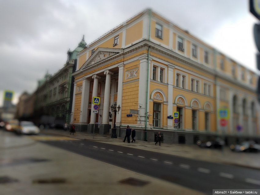 Это Москва... Осень 2023 год (3)