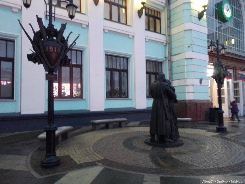 Где начинаются или заканчиваются путешествия