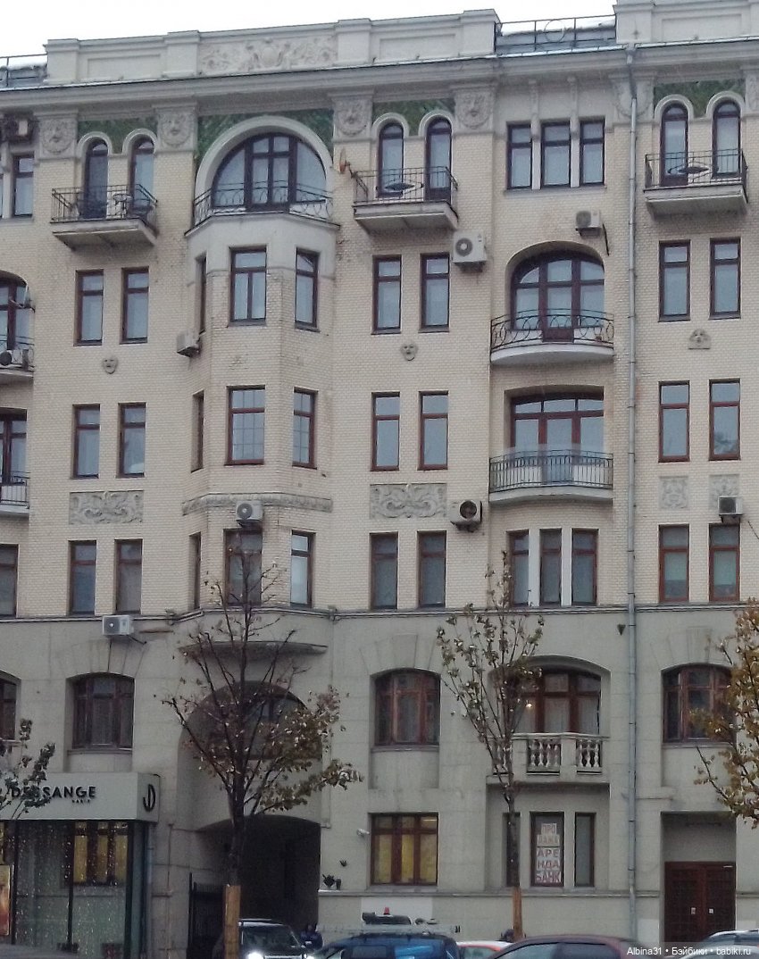 Это Москва... Осень 2023 год (3)