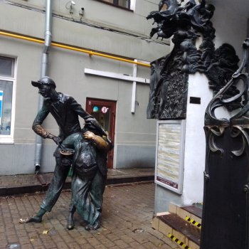 Это Москва... Осень 2023 год (3)