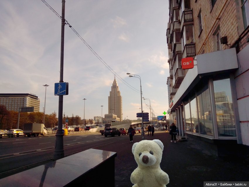 Это Москва... 2023 год (4)