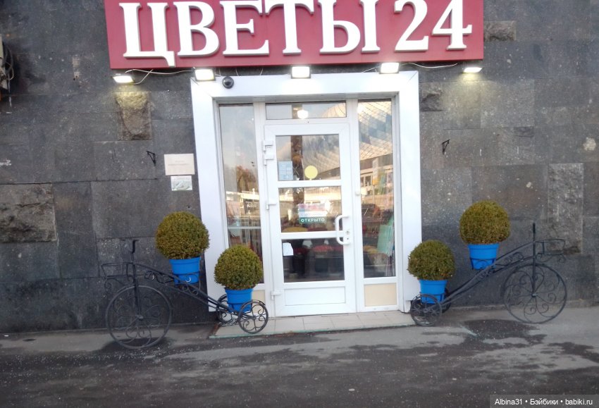 Это Москва... 2023 год (4)