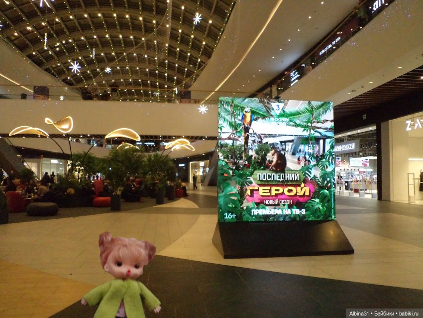 Авиапарк и Саларис — Игровые куклы разных производителей (Разное): редкие бренды