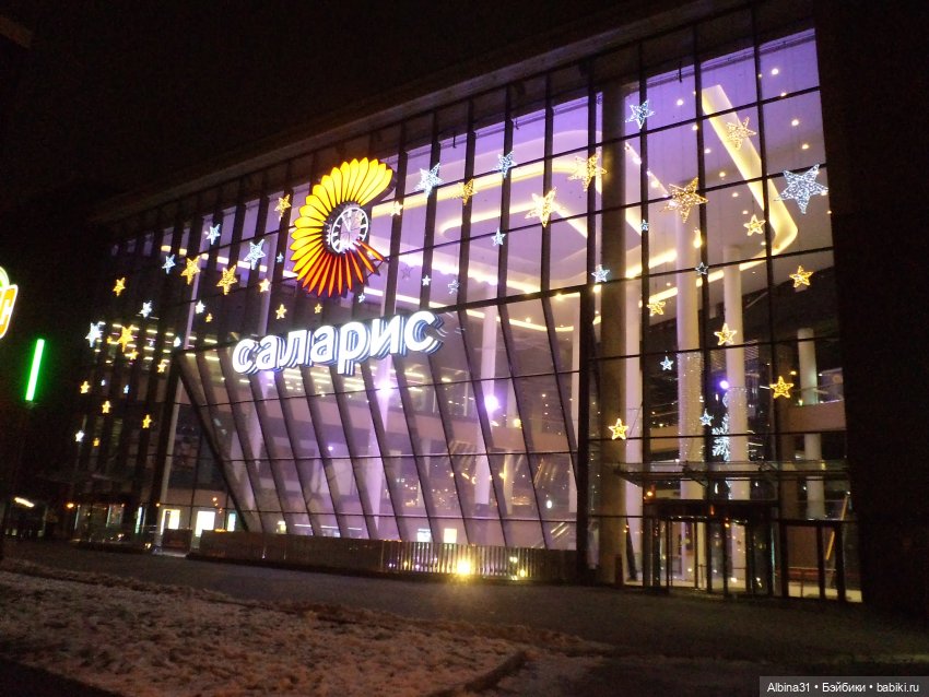 Авиапарк и Саларис — Игровые куклы разных производителей (Разное): редкие бренды