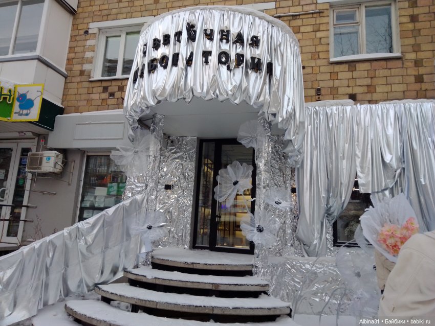 Предновогодние зарисовки города 2023 (фото 5)