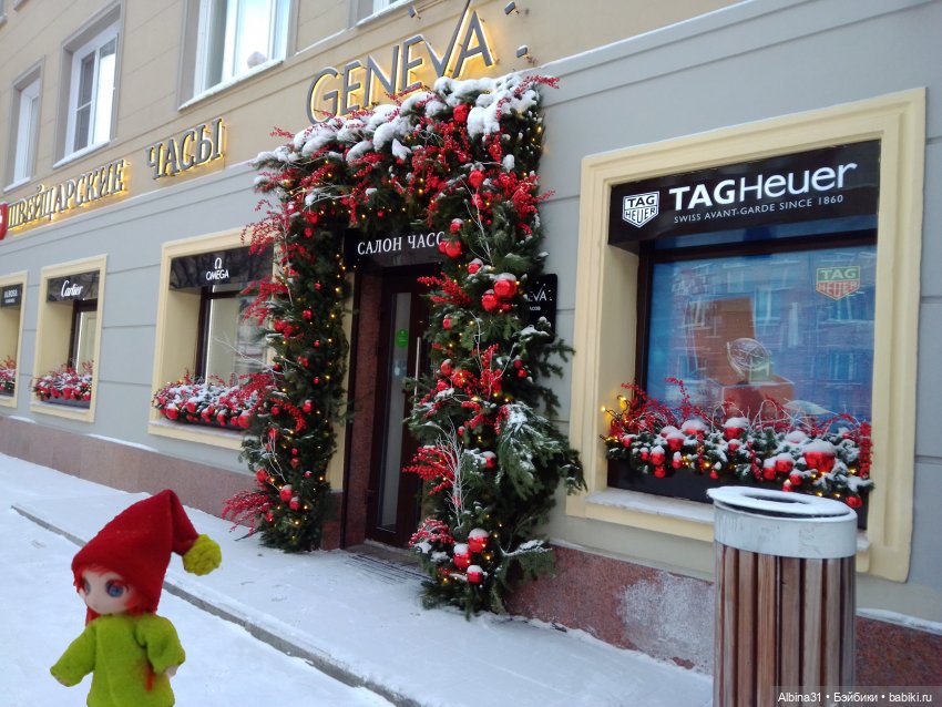 Предновогодние зарисовки города 2023