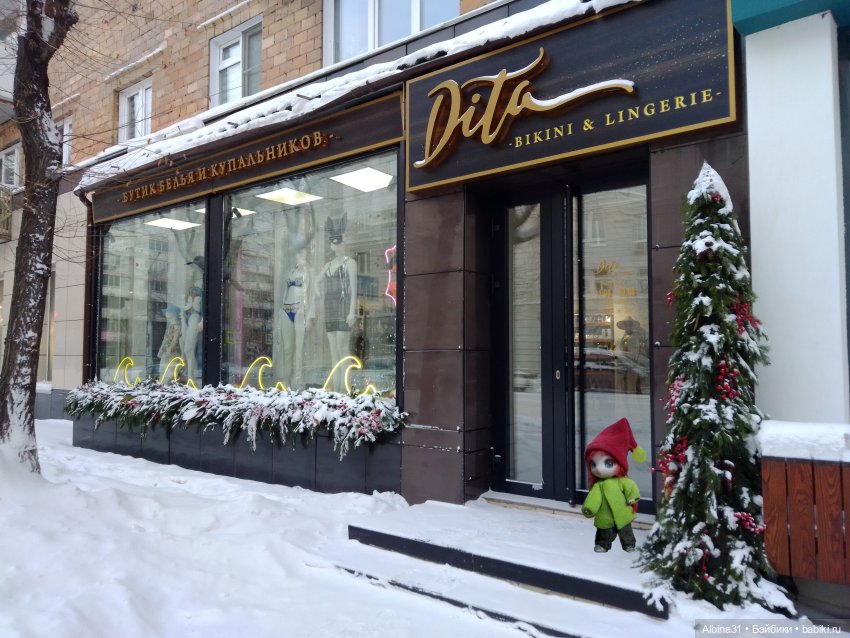 Предновогодние зарисовки города 2023 (фото 7)