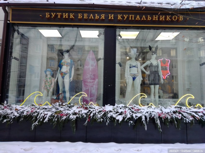 Предновогодние зарисовки города 2023 (фото 8)