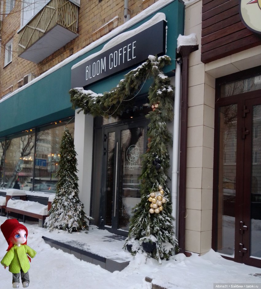 Предновогодние зарисовки города 2023 (фото 6)