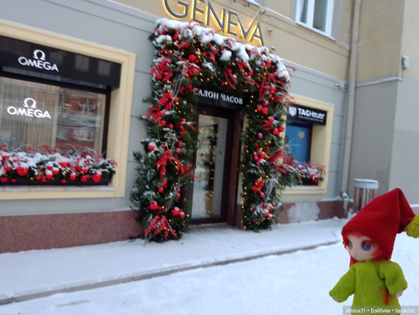 Предновогодние зарисовки города 2023