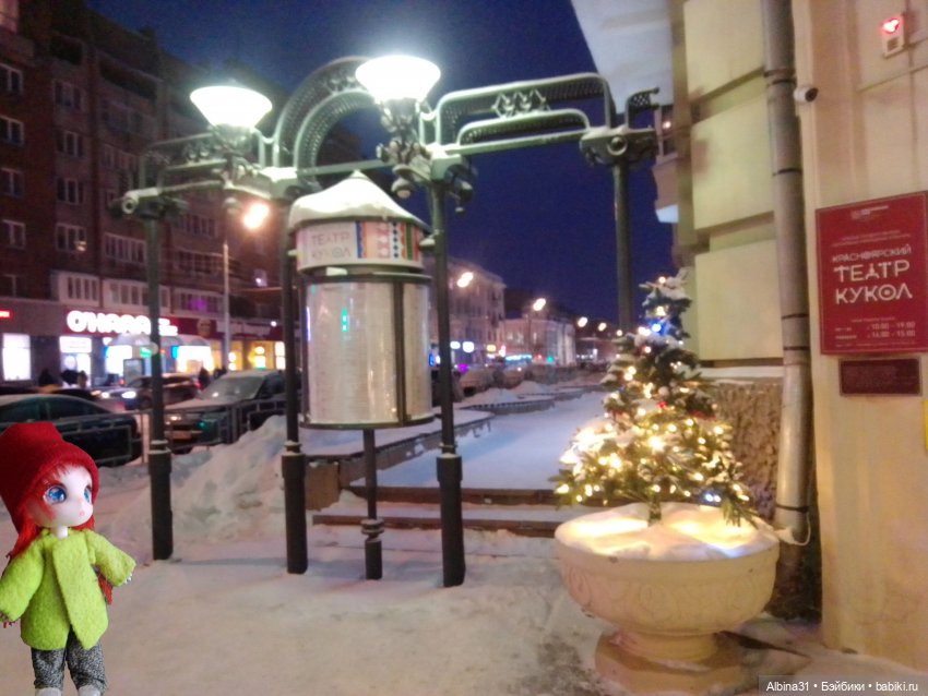 Предновогодние зарисовки города 2023