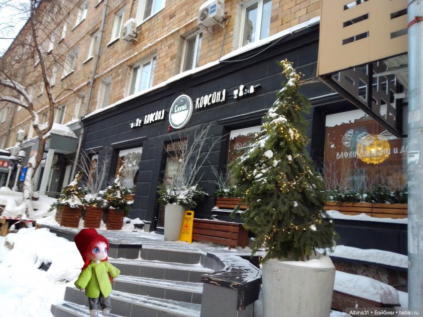 Предновогодние зарисовки города 2023