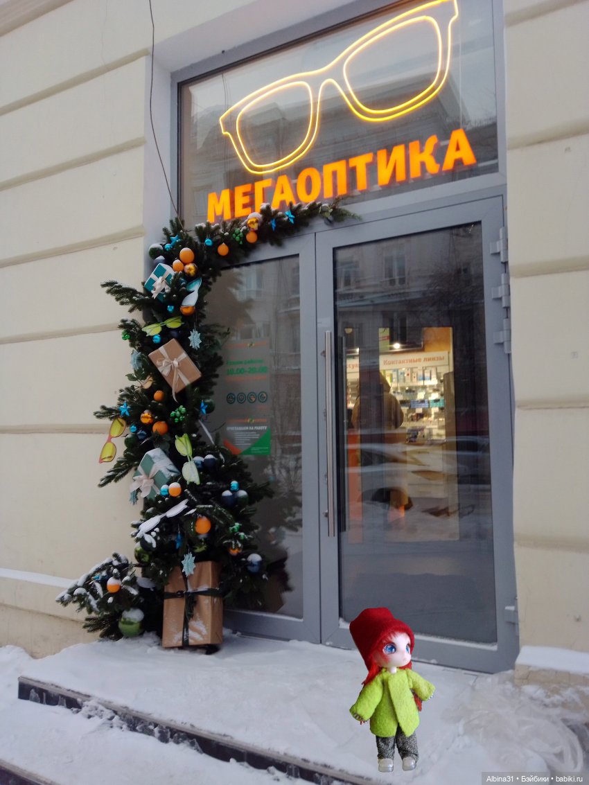 Предновогодние зарисовки города 2023