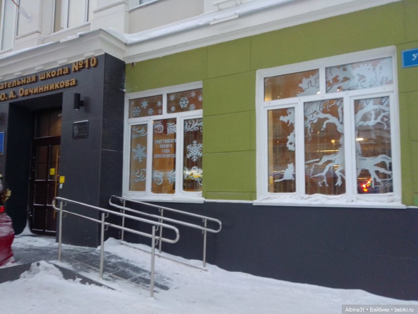 Предновогодние зарисовки города 2023