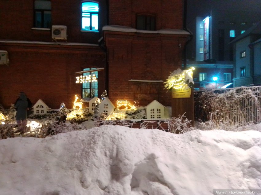 Предновогодние зарисовки города 2023