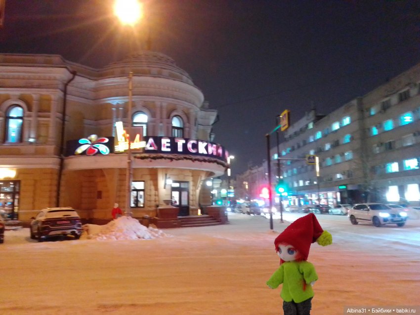 Предновогодние зарисовки города 2023