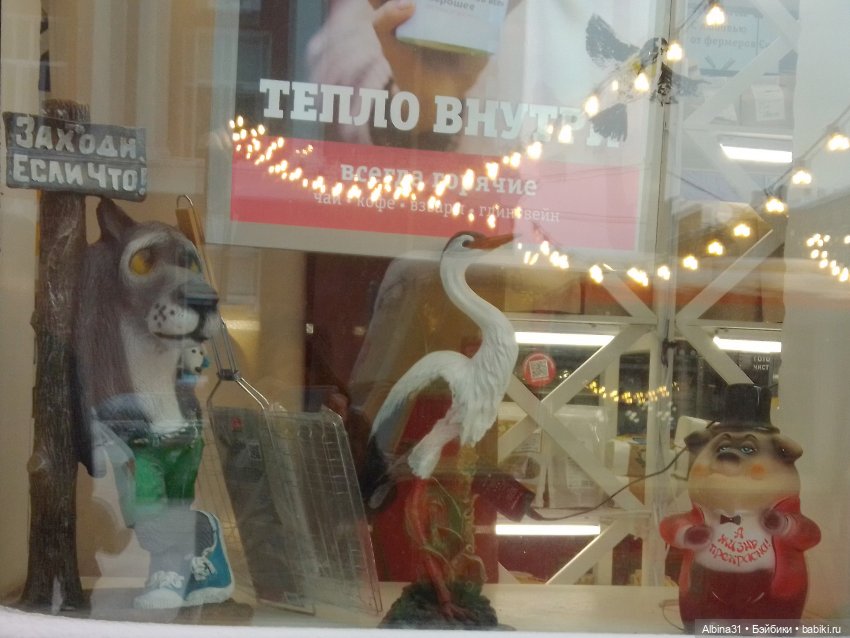 Предновогодние зарисовки города 2023