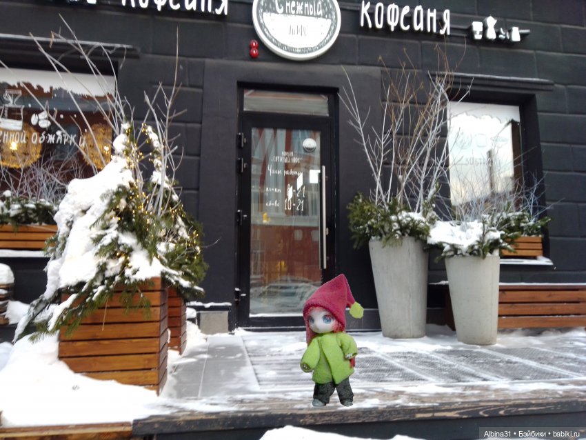 Предновогодние зарисовки города 2023