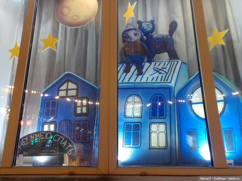 Предновогодние зарисовки города 2023