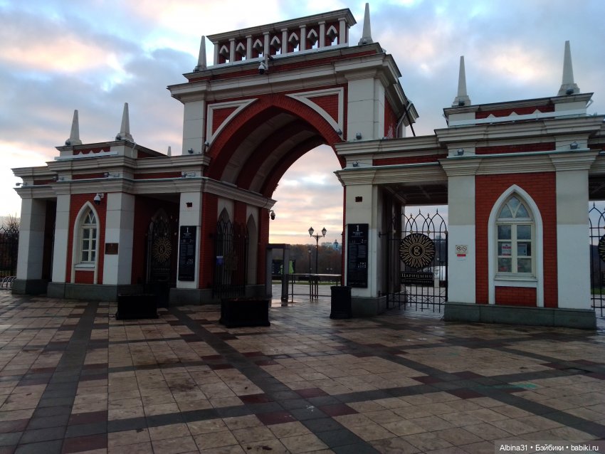 Это Москва... Царицыно — Культура