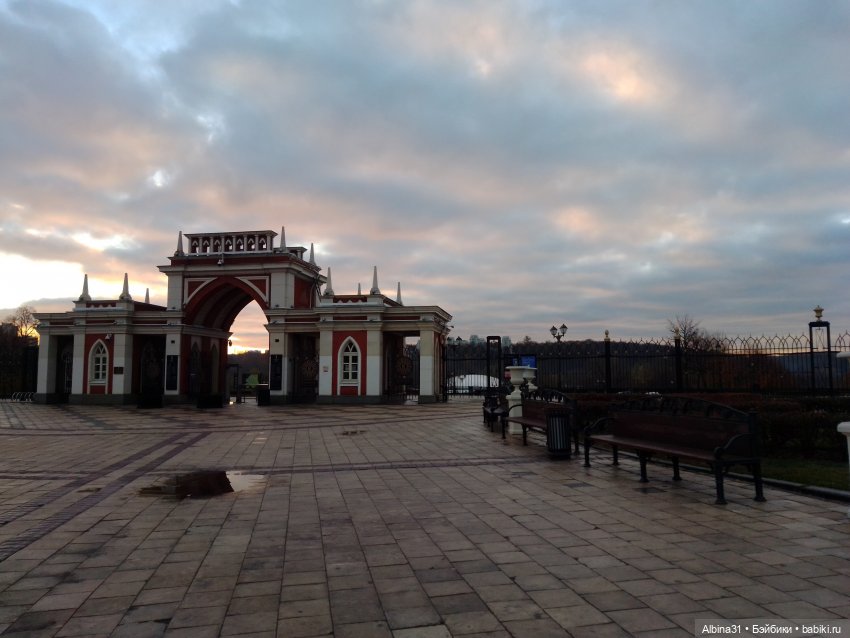 Это Москва... Царицыно — Культура