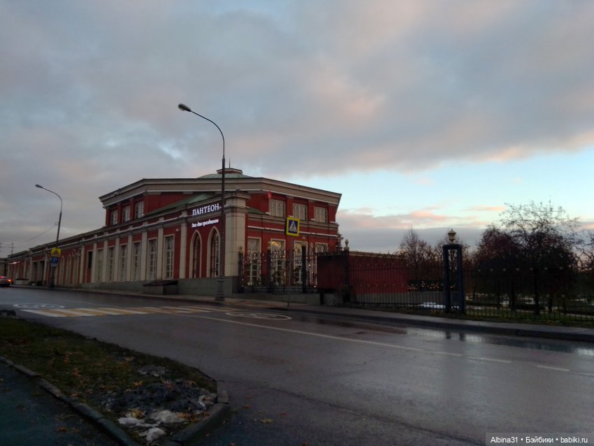 Это Москва... Царицыно — Культура