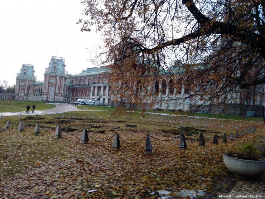 Это Москва... Царицыно (2)