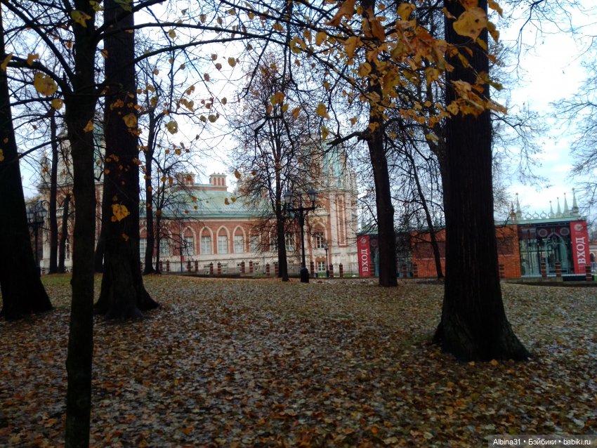 Это Москва... Царицыно (2)