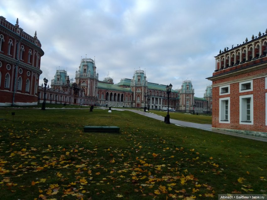 Это Москва... Царицыно (2)