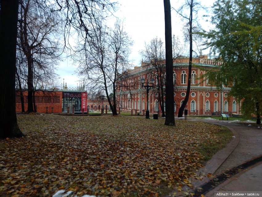 Это Москва... Царицыно (2)