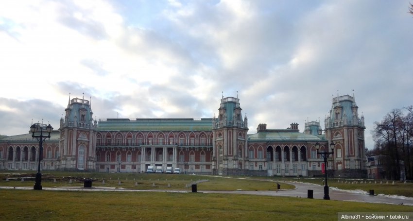 Это Москва... Царицыно (2)