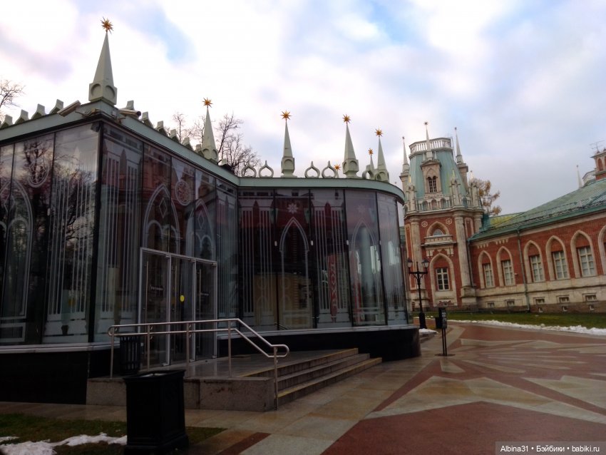 Это Москва... Царицыно (2)