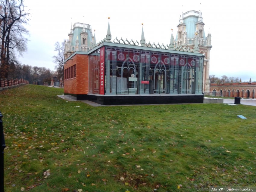 Это Москва... Царицыно (2)