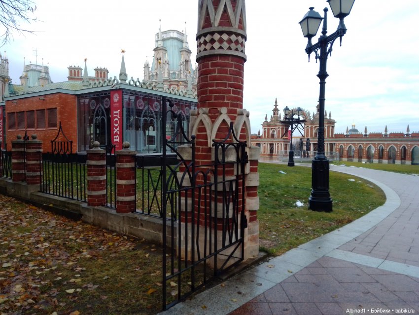 Это Москва... Царицыно (2)